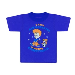 Детская футболка для мальчика с принтом Реальный пацан кулир