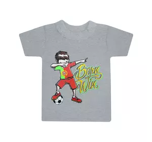 Детская однотонная футболка для мальчика с принтом Born Win кулир 1-2 года