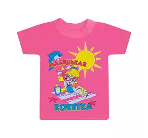 Детская футболка для девочки с принтом Маленькая кокетка кулир